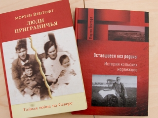 Книги Мортена Йентофта о советских норвежцах (фото Р.Адагамов)