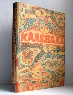 Образы Калевалы в изобразительном искусстве.