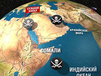 Эпицентры морского пиратства